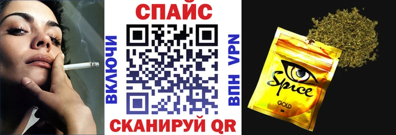 Купить  Глазов  БУТИРАТ бутик 