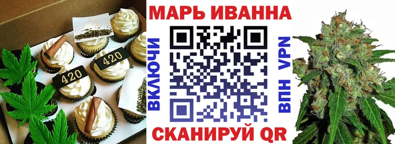 Canna-Cookies марихуана  Купить закладки  Глазов 