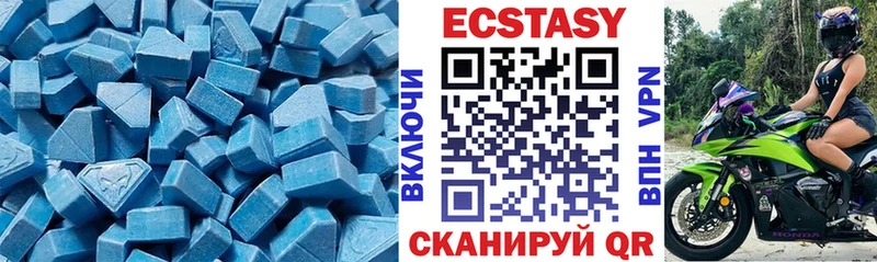 Купить  Глазов  ЭКСТАЗИ TESLA 