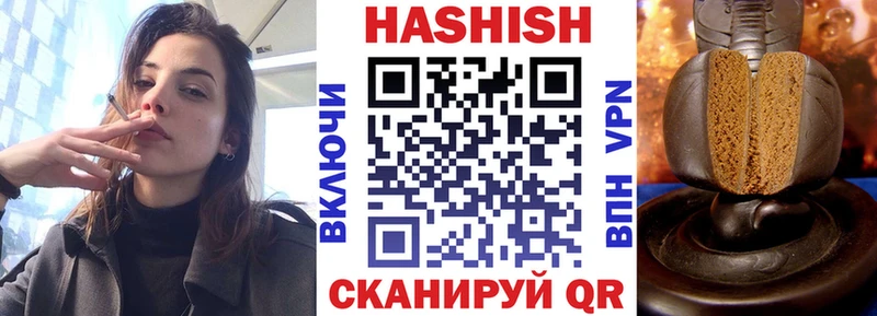 Купить где  Глазов  ГАШ ice o lator 