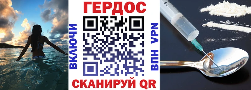 Купить закладки  Глазов  Героин герыч 