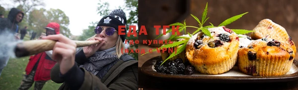 кокаин премиум Алексеевка