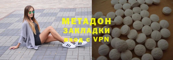 кокаин премиум Алексеевка