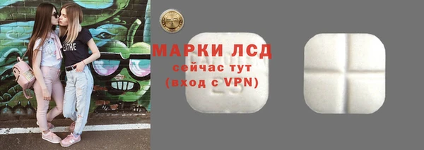 мескалин Алзамай