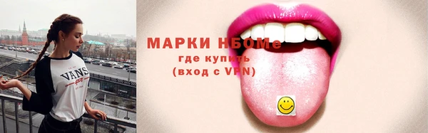 кокаин премиум Алексеевка