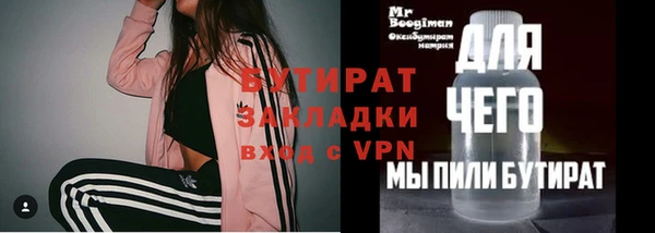мескалин Алзамай