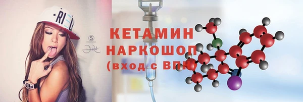 кокаин премиум Алексеевка