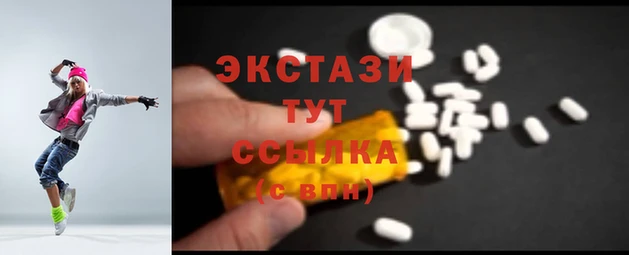 ПСИЛОЦИБИНОВЫЕ ГРИБЫ Алексин
