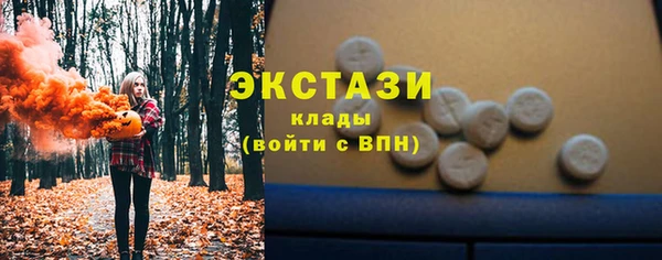 кокаин премиум Алексеевка