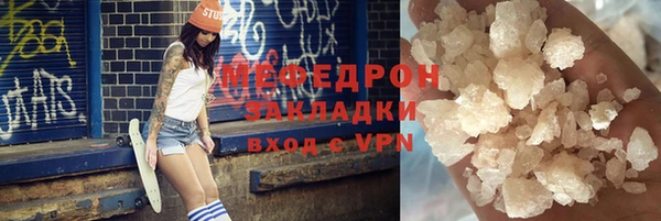 мескалин Алзамай