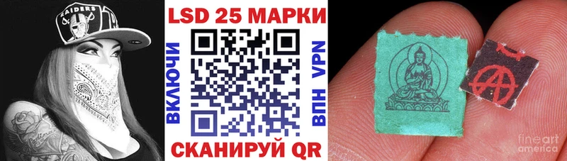 Купить где  Глазов  Марки 25I-NBOMe 1,8мг 