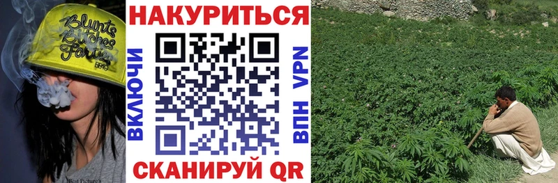 Купить закладки  Глазов  Канабис MAZAR 